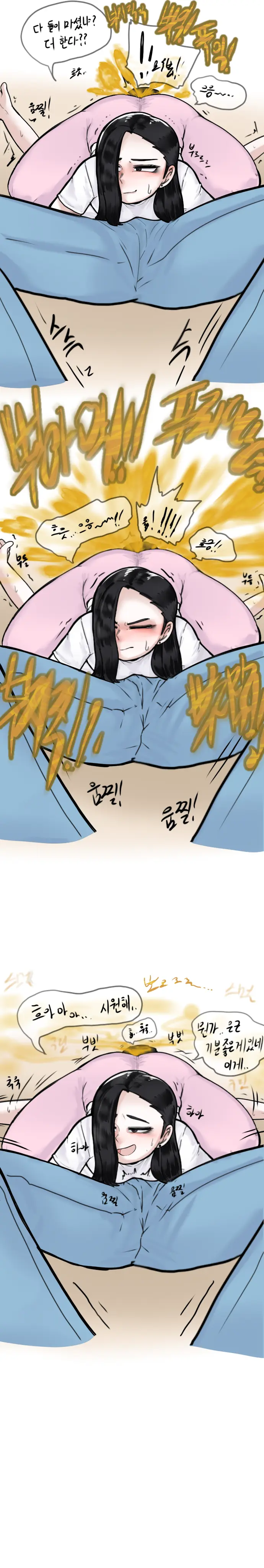 취중진담 여러버전
